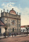 A balassagyarmati zsinagóga (Közép-Európa második legnagyobb zsinagógája volt) - színezett képeslap